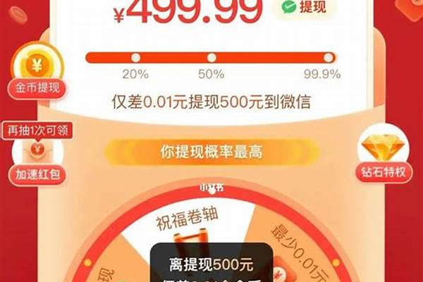 拼多多100元帮砍 拼多多差0.01颗钻石(拼多多只差0.01十个人砍完不是很好使),第1张 拼多多100元帮砍 拼多多差0.01颗钻石(拼多多只差0.01十个人砍完不是很好使),第1张