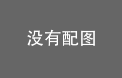 抖音刷粉丝网站免费
