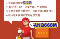 抖音24小时自助点赞下单服务上线，开启互动营销新纪元