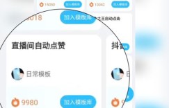 快手点赞业务真的吗-快手粉丝平台自助