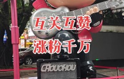 抖音涨点赞辅助器-抖音点赞怎么涨到1000