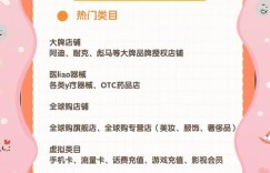 dy直播协议人气哪里买-涨粉自助平台