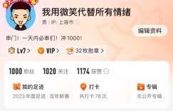 dy买粉丝多少钱-涨点赞1元1000个点赞平台