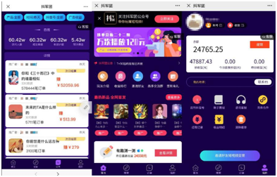 如何轻松开通抖音橱窗功能，快速变现