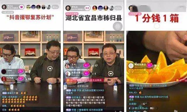 抖音怎么读？探寻这款现象级短视频平台的魅力