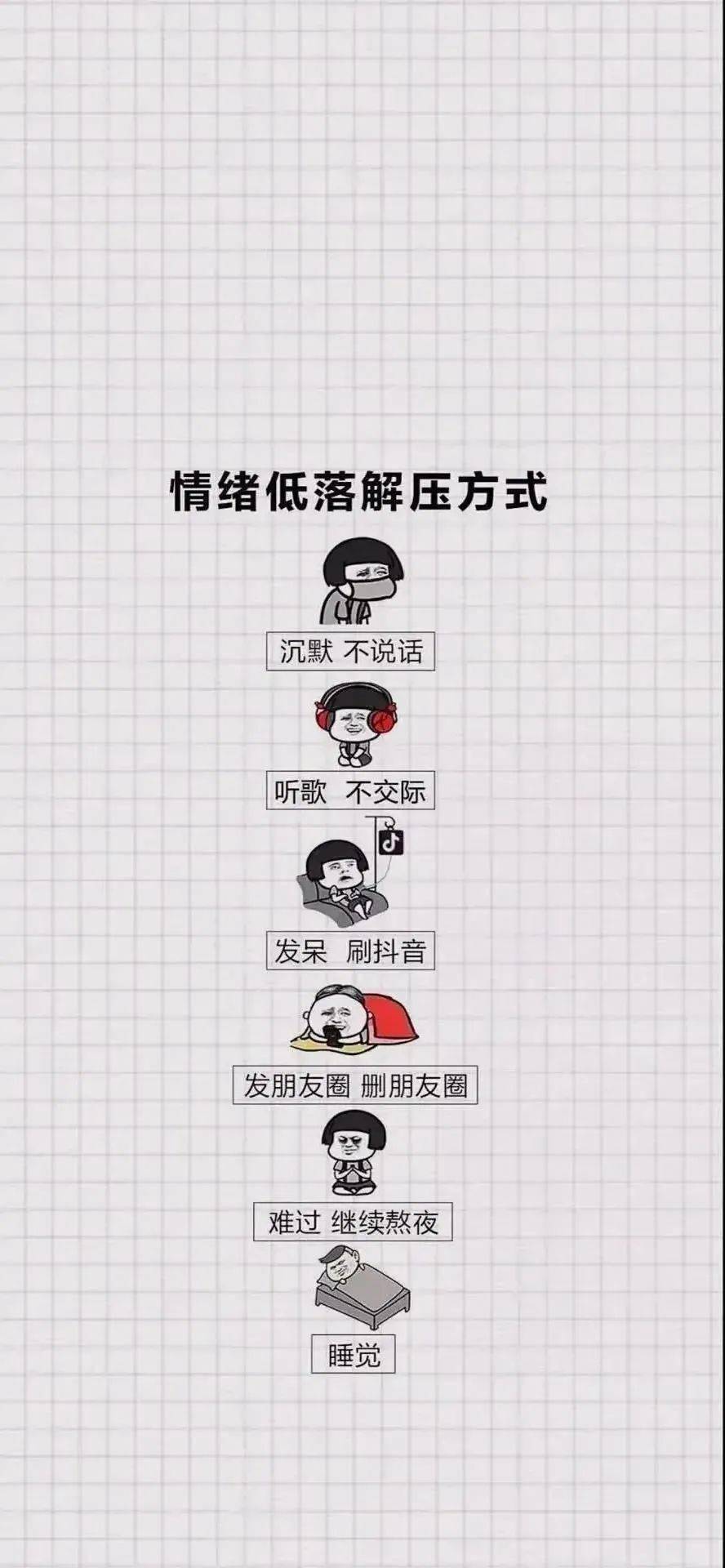 抖音壁纸怎么设置？教你简单几步，轻松搞定！
