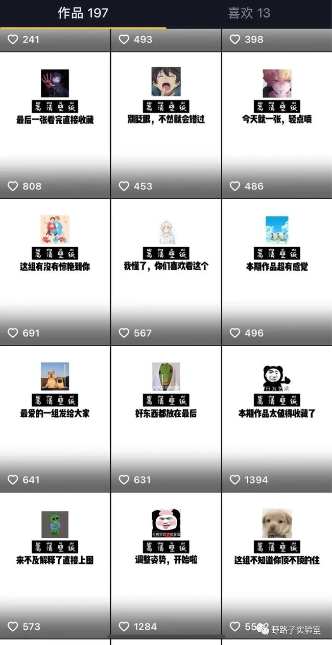 抖音壁纸怎么设置？教你简单几步，轻松搞定！