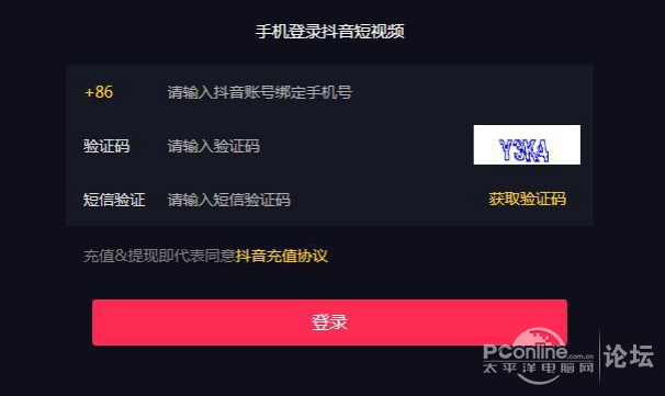 抖音怎么登陆？轻松搞定，一步一步教你