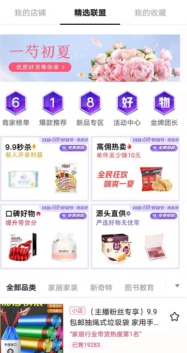 抖音怎么保存？轻松掌握视频下载技巧