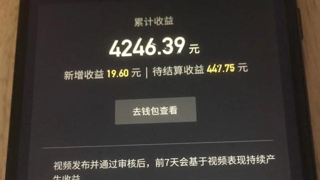 如何用抖音赚钱：打造高效的变现策略指南