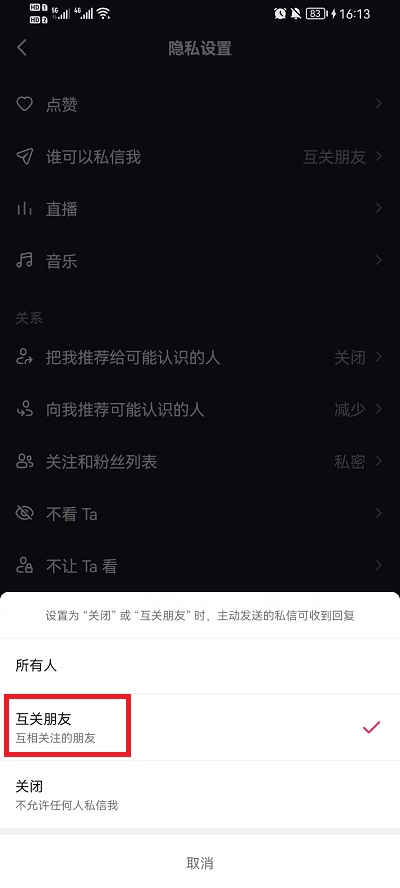 抖音没声音怎么回事？教你快速解决问题的实用方法！