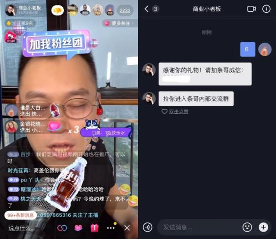 抖音是怎么赚钱的？揭秘短视频平台背后的商业帝国