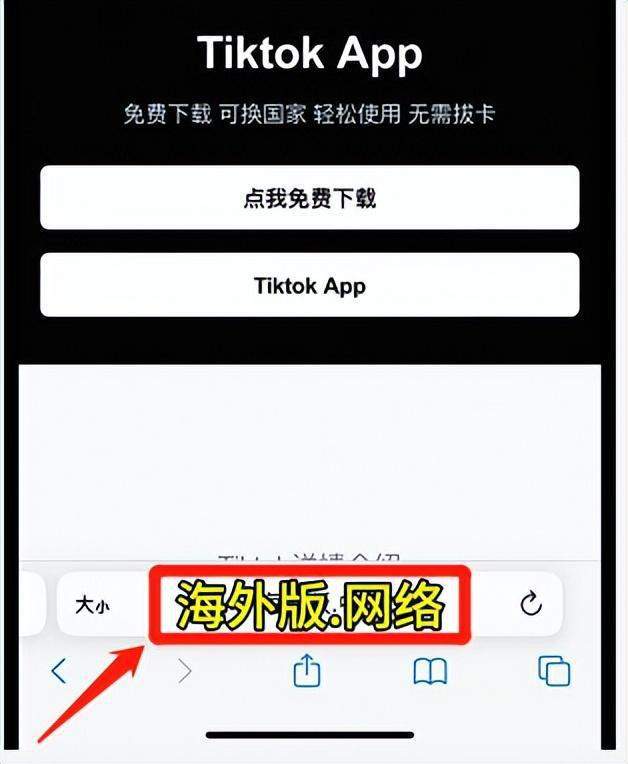 抖音英文怎么说？轻松掌握TikTok背后的秘密！