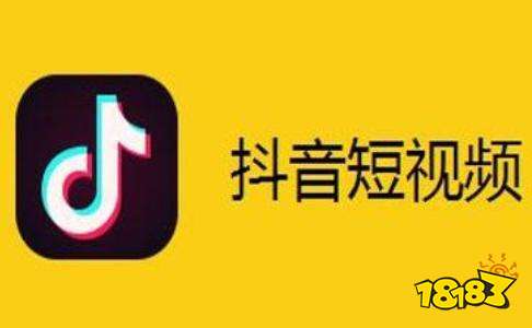 抖音直播怎么开播？轻松几步让你成为直播达人