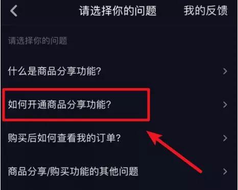 抖音怎么倒放：轻松解锁视频新玩法！