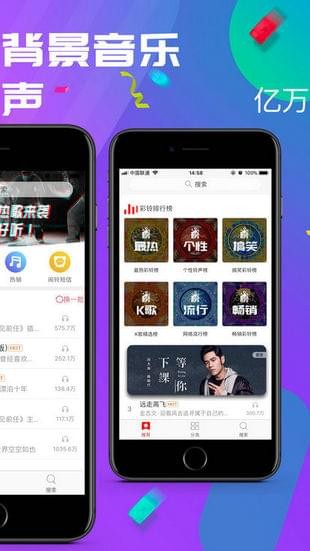 抖音怎么设置铃声？一步步教你个性化手机来电提醒！