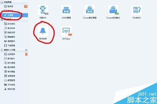 抖音怎么设置铃声？一步步教你个性化手机来电提醒！
