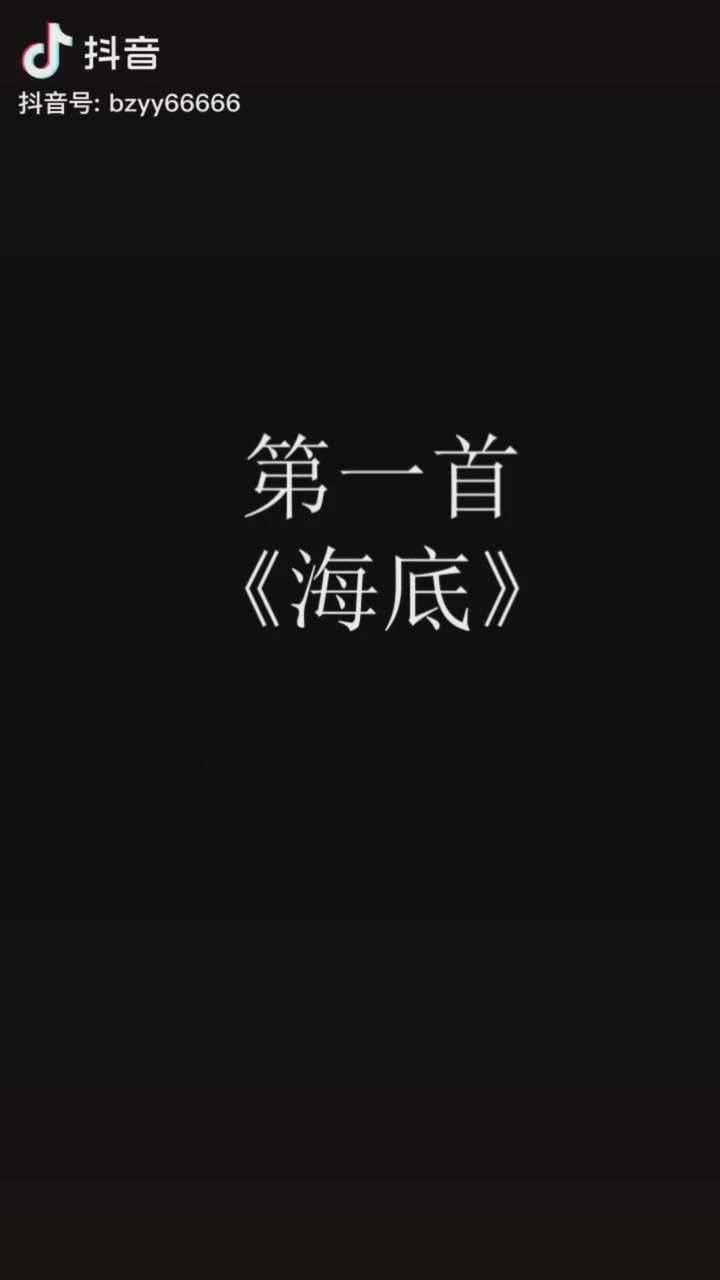 如何在抖音上写出吸引力十足的内容
