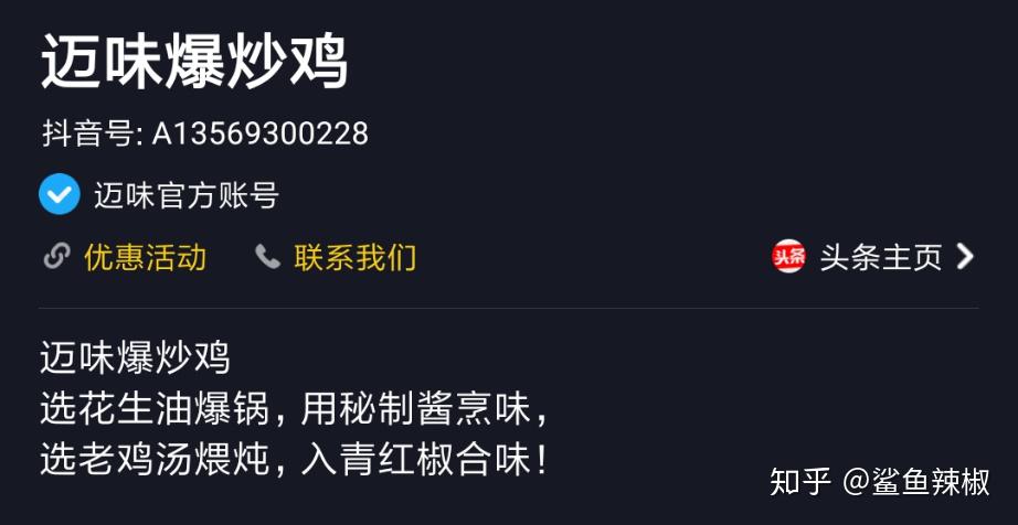 如何在抖音上写出吸引力十足的内容