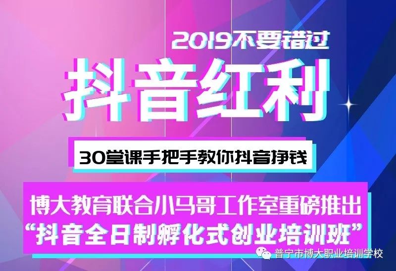 如何玩转抖音音乐：打造个性化的音乐体验