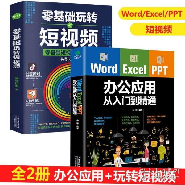 如何玩转抖音音乐：打造个性化的音乐体验