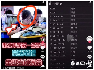 抖音怎么推广——打造爆款短视频的秘籍