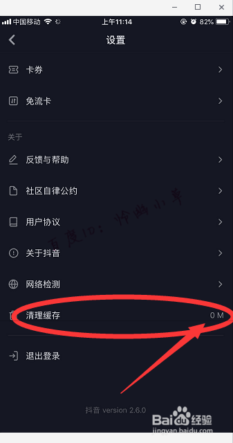 如何在抖音轻松删除视频？详细步骤帮你搞定！