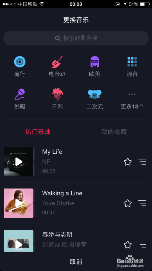 抖音怎么上传自己的音乐？解锁你的原创音乐之旅！