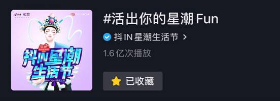 如何做好抖音，快速引爆流量秘籍