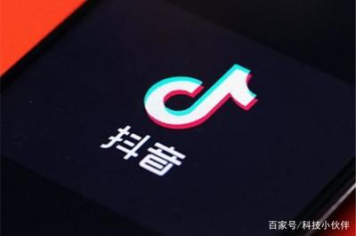 抖音：引领潮流的短视频娱乐平台