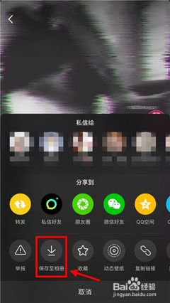 抖音怎么提取音乐？手把手教你快速提取音频！