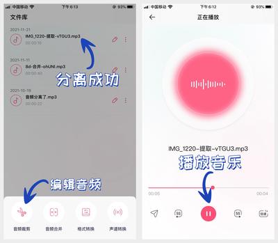 抖音怎么提取音乐？手把手教你快速提取音频！