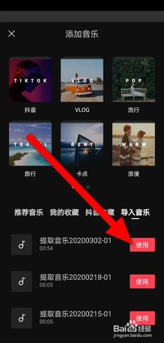 抖音怎么提取音乐？手把手教你快速提取音频！