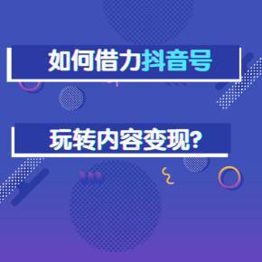抖音怎么分享视频？详细教程和技巧解析