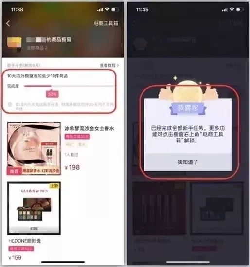 抖音怎么开直播？轻松解锁直播功能，快速开启人气之路
