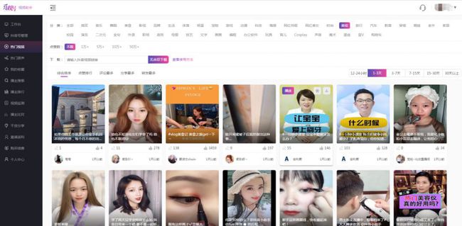 抖音怎么下视频？教你轻松掌握简单方法