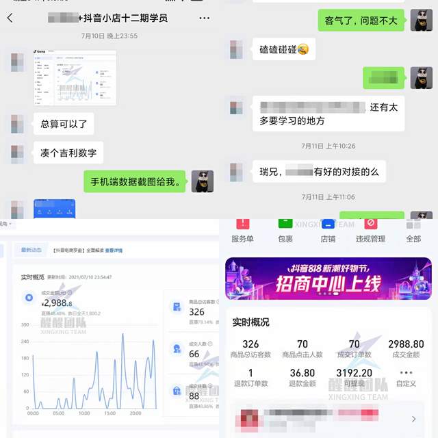 抖音怎么查看自己的评论？教你轻松掌握互动记录！