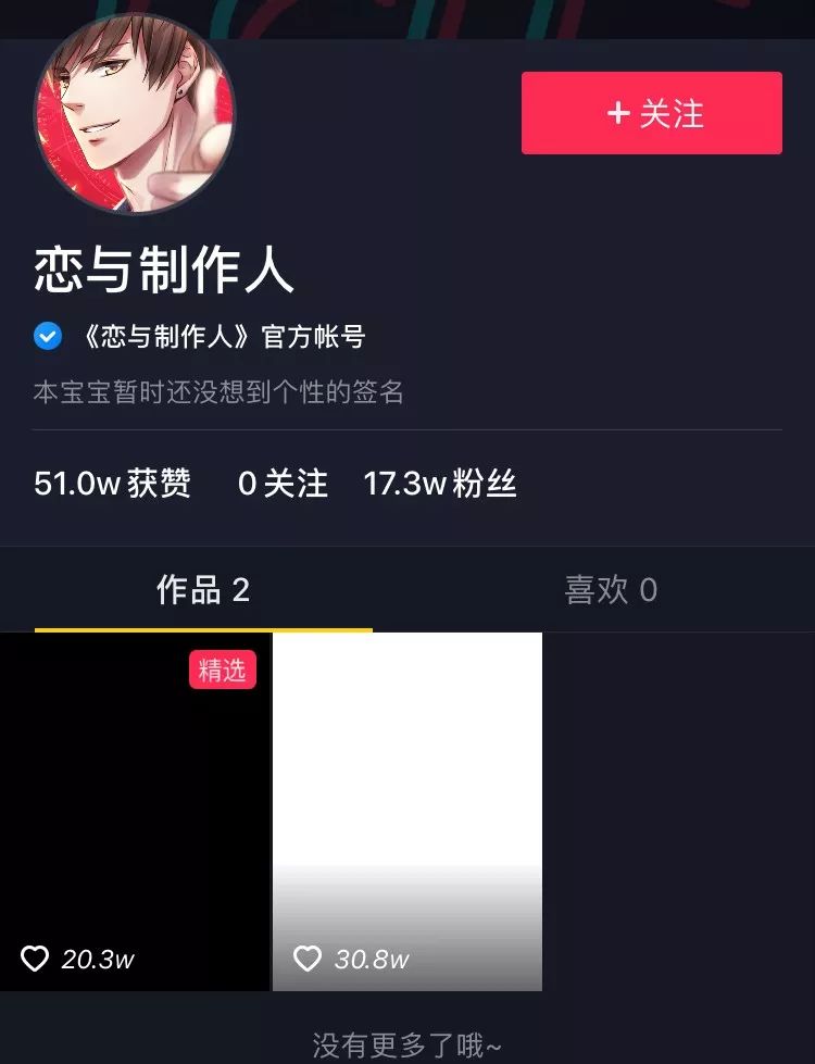 抖音怎么查看自己的评论？教你轻松掌握互动记录！