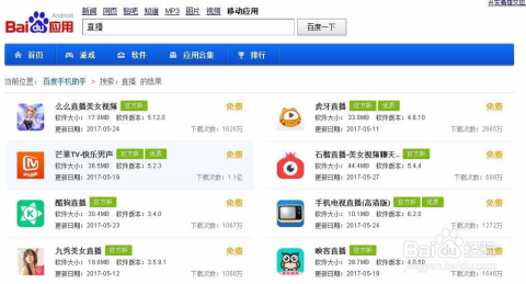 视频号直播如何开店流程——让你轻松打造赚钱新模式！