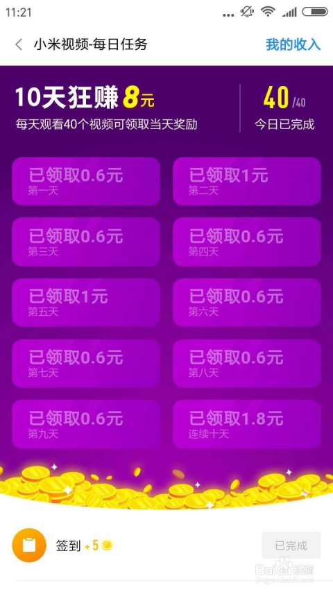 视频号直播如何开店流程——让你轻松打造赚钱新模式！