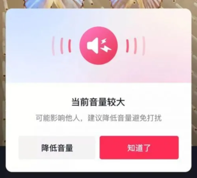 抖音怎么静音？教你快速掌握音量控制技巧