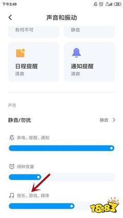 抖音怎么静音？教你快速掌握音量控制技巧