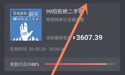 如何免费获得视频号收益