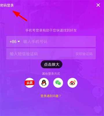 如何找回抖音号？轻松解决登录问题！