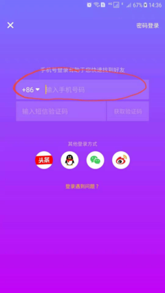 如何找回抖音号？轻松解决登录问题！