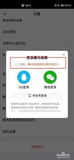 如何退出登录的视频号——简单几步搞定账号退出