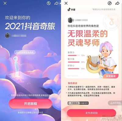 如何快速注册抖音号并玩转短视频世界