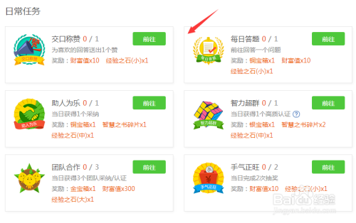 视频号如何显示评论区，提升用户互动体验的关键