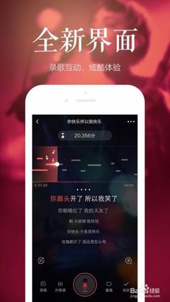 抖音怎么录歌？轻松学会录制高质量音乐视频！