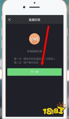 如何申请快手短视频号：新手详细指南